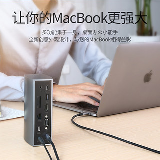 绿联 Type-C扩展坞适用苹果电脑Macbook USB-C转HDMI/VGA转换器外置显卡 USB转千兆有线网卡