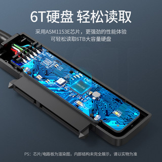 UGREEN 绿联 USB3.0/Type-c转SATA转换器 笔记本电脑2.5英寸硬盘连接器数据转接线易驱线
