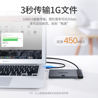 UGREEN 绿联 USB3.0/Type-c转SATA转换器 笔记本电脑2.5英寸硬盘连接器数据转接线易驱线