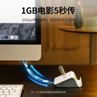 UGREEN 绿联 USB3.0分线器 高速拓展4口HUB集线器 电脑笔记本一拖四扩展器 无电源0.5米40439