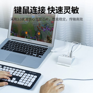 UGREEN 绿联 USB3.0分线器 高速拓展4口HUB集线器 电脑笔记本一拖四扩展器 无电源0.5米40439