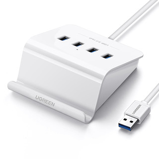 UGREEN 绿联 USB3.0分线器 高速拓展4口HUB集线器 电脑笔记本一拖四扩展器 无电源0.5米40439