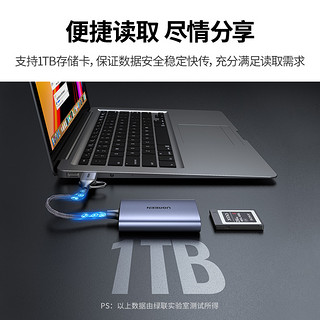 UGREEN 绿联 USB3.0高速多功能XQD读卡器存储卡转化typec电脑otg手机两用适用于单反相机摄像机