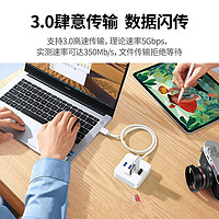 UGREEN 绿联 USB3.0扩展器多接口插头多口集分线器笔记本电脑一拖四typec拓展坞转换接头U盘hub插口