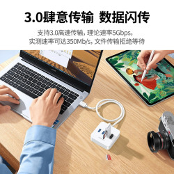 绿联 USB3.0扩展器多接口插头多口集分线器笔记本电脑一拖四typec拓展坞转换接头U盘hub插口
