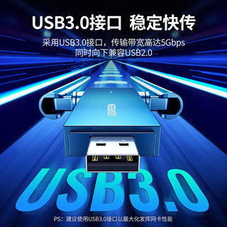 USB无线网卡免驱动双天线 台式电脑WiFi接收器 1300M双频5G