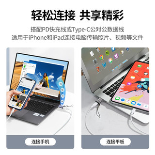UGREEN 绿联 usb转typec转接头otg口快充适用华为苹果15数据线iPhone耳机手机转换器电脑充电宝