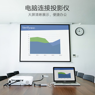 UGREEN 绿联 USB转VGA母头转换器 USB接口外置显卡 笔记本电脑接投影仪转接头视频线 40244