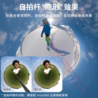 ulanzi 优篮子 MT-57运动相机手机自拍延长杆适用Insta360 x2x3运动相机gopro12 11 10大疆action3 4手持支架