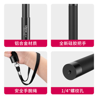 ulanzi 优篮子 MT-57运动相机手机自拍延长杆适用Insta360 x2x3运动相机gopro12 11 10大疆action3 4手持支架