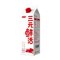 SANYUAN 三元 鲜活牛乳 950ml