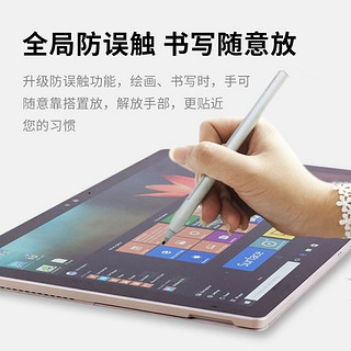 uogic 悟己 适用微软Surface go触控笔Pen pro3/4/pro5/6 /laptop/book手写笔