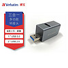 威宝（Verbatim） 扩展坞USB3.0拓展坞分线器笔记本电脑通用多功能转接头 三合一