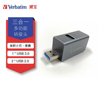 威宝（Verbatim） 扩展坞USB3.0拓展坞分线器笔记本电脑通用多功能转接头 三合一