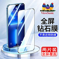 ViewSonic 优派 适用苹果13钢化膜iPhone12ProMax手机贴膜11高清XR全包防摔XS
