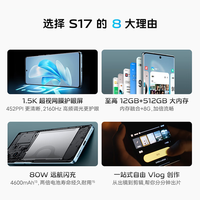  vivo 拍照 5G智能手机