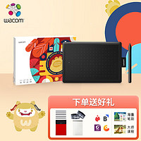 wacom 和冠 数位板 手绘板 手写板 写字板 绘画板 绘图板 电子绘板 Wacom x “灵感兽”数位板礼盒 CTL-672