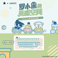 wacom 和冠 X 罗小黑IP 无线键盘 数位板周边 落花小黑款