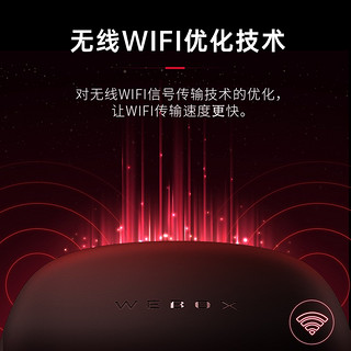 WeBox 泰捷盒子 60C盒子无线WIFI直播电视盒子网络机顶盒 用高清泰播捷放器 2G+16G