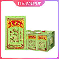 王老吉 凉茶茶饮料250ml*12盒