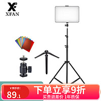XFAN 阿斯泛 补光灯直播摄影补光灯单反摄像灯T132便携手持创意LED