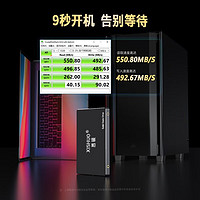 XISHUO 悉硕 SATA固态硬盘2.5英寸3.0接口SSD笔记本台式通用512G 悉硕 黑豹系列丨金属材质