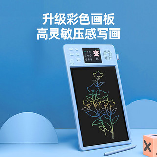 xun 小寻 液晶手写板 画板 智能学习可擦学 教学小黑板  电子画板礼物 10.5英寸彩色
