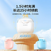 88VIP：Xundd 讯迪 蓝牙耳机2023新款无线半入耳式高音质女士适用小米苹果正品