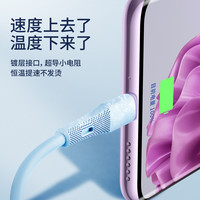 Xundd 讯迪 数据线tpyec安卓超级快充4a充电线器双typec适用华为vivo小米