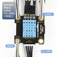 YahBoom 亚博智能 温湿度传感器模块 DHT11数字检测 microbit兼容UNO