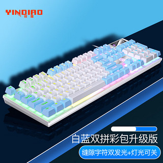 YINDIAO 银雕 K500键盘彩包升级版