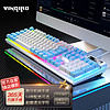 YINDIAO 银雕 K500键盘彩包升级版