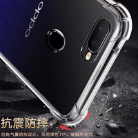YINUO 以诺 OPPOA7X手机壳硅胶软OPPOA7手机壳透明A7防摔保护套女创意男个性潮款潮牌新款手机壳A7气囊全包软壳OPPOA7X