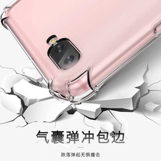 oppor11手机壳硅胶软oppor11plus透明防摔oppor11t保护套r11新款女男潮款r11plus全包软壳手机壳oppor11