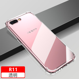 oppor11手机壳硅胶软oppor11plus透明防摔oppor11t保护套r11新款女男潮款r11plus全包软壳手机壳oppor11