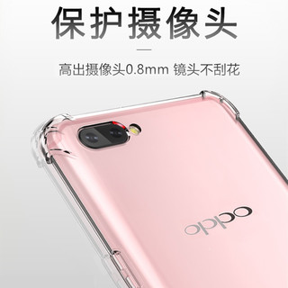 oppor11手机壳硅胶软oppor11plus透明防摔oppor11t保护套r11新款女男潮款r11plus全包软壳手机壳oppor11