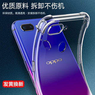 YINUO 以诺 OPPOR15手机壳透明oppor15梦境版手机壳硅胶防摔R15X保护套0pp0r15标准星云版女男潮款新款软壳全包oppor15