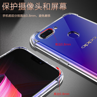 YINUO 以诺 OPPOR15手机壳透明oppor15梦境版手机壳硅胶防摔R15X保护套0pp0r15标准星云版女男潮款新款软壳全包oppor15