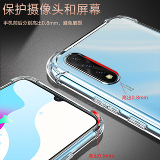 vivoY7S手机壳硅胶软vivoY70S透明防摔vivoY73S保护套全包软壳女男潮款Y7S气囊防摔新款vivoy7s手机壳