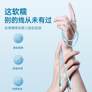 Yoobao 羽博 苹果快充线数据线 PD27W液态硅胶苹果手机充电线快速正品原装