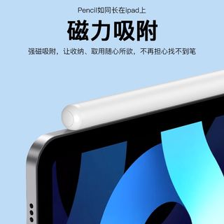 Yoobao 羽博 applepencil电容笔二代苹果ipad触控笔通用mini触屏笔手写笔