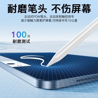 Yoobao 羽博 applepencil电容笔二代苹果ipad触控笔通用mini触屏笔手写笔