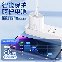 抖音超值购：Yoobao 羽博 PD20w苹果充电器iPhone8-14系列PD20W快充电器头手机快充套装通用