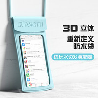 YOUYOU 佑游 手机防水袋可触屏拍照潜水套游泳泡温泉密封防尘男女通用苹果华为