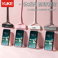 YUKE 羽克 手机防水袋可触屏游泳潜水密封外卖专用骑手透明泡温泉防水手机套