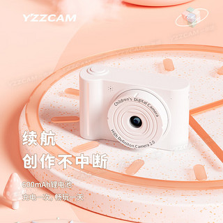 YZZCAM 儿童数码相机高清双摄CCD可拍照旅游记录男孩女孩礼物宝宝玩具相机DV学生党校园照相机