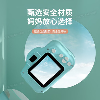 YZZCAM 儿童数码照相机可拍照可打印迷你单反旅游便携益智玩具学生日礼物 粉色 官方标配