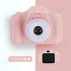 YZZCAM 儿童数码照相机可拍照可打印迷你单反旅游便携益智玩具学生日礼物 粉色 官方标配