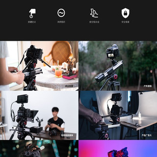 ZEAPONMicro3 Micro2plus微移增距滑轨桌面机单反相机微单电动电控轨道无线APP延时 micro2 Puls（手动版）