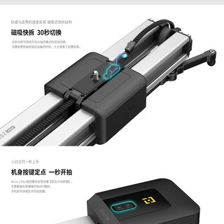 ZEAPONMicro3 Micro2plus微移增距滑轨桌面机单反相机微单电动电控轨道无线APP延时 micro2 Puls（手动版）